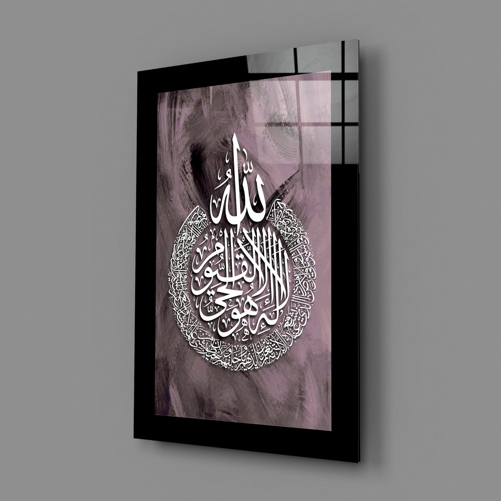 Ayatul Kursi Mauve Calligraphy Glass Wall Art