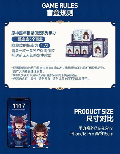 Genshin Impact X Pop Carnival Gathering Chibi Series Blind Box Figure by POP MART
