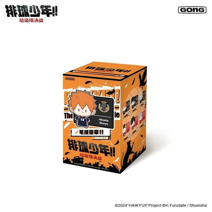 GONG x Haikyu!! The Dumpster Battle Plush Badge Toy by POP MART