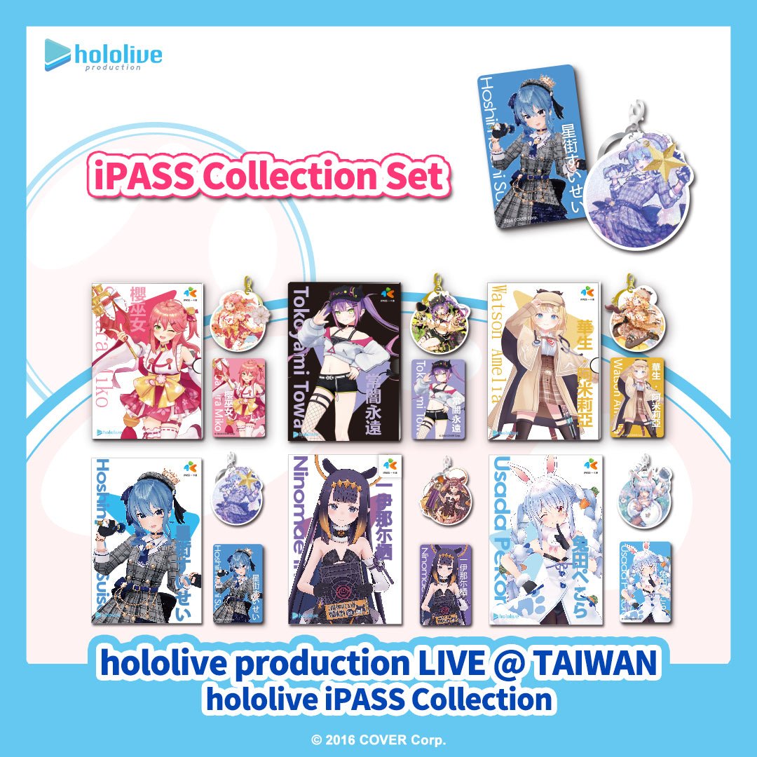 [Hololive] Exclusive Limited Edition IPASS Card and Keychain - Sakura Miko