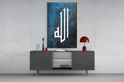 Allah Lafz Blue Calligraphy Glass Wall Art