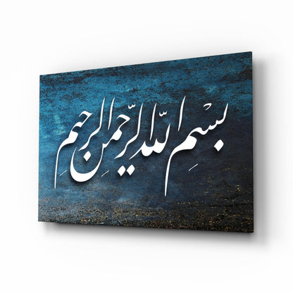 Bismillah Naskh Blue Glass Wall Art