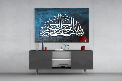 Bismillah Thuluth Blue Glass Wall Art