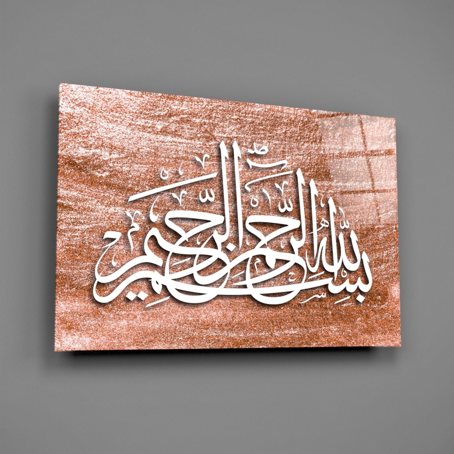 Copper Brushed Texture Calligraphy Glass Wall Art
