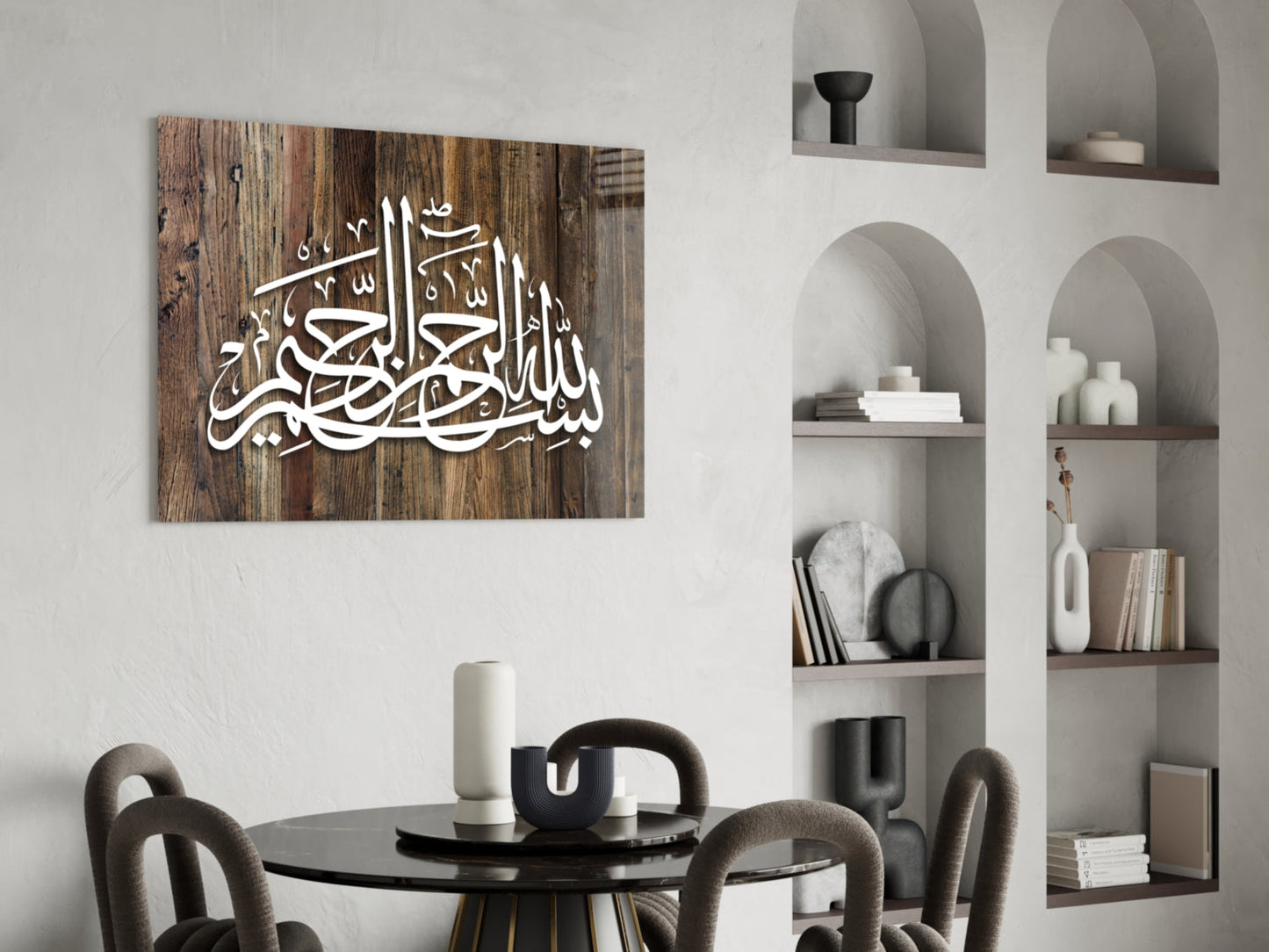 Bismillah Rustic Wood Glass Wall Art