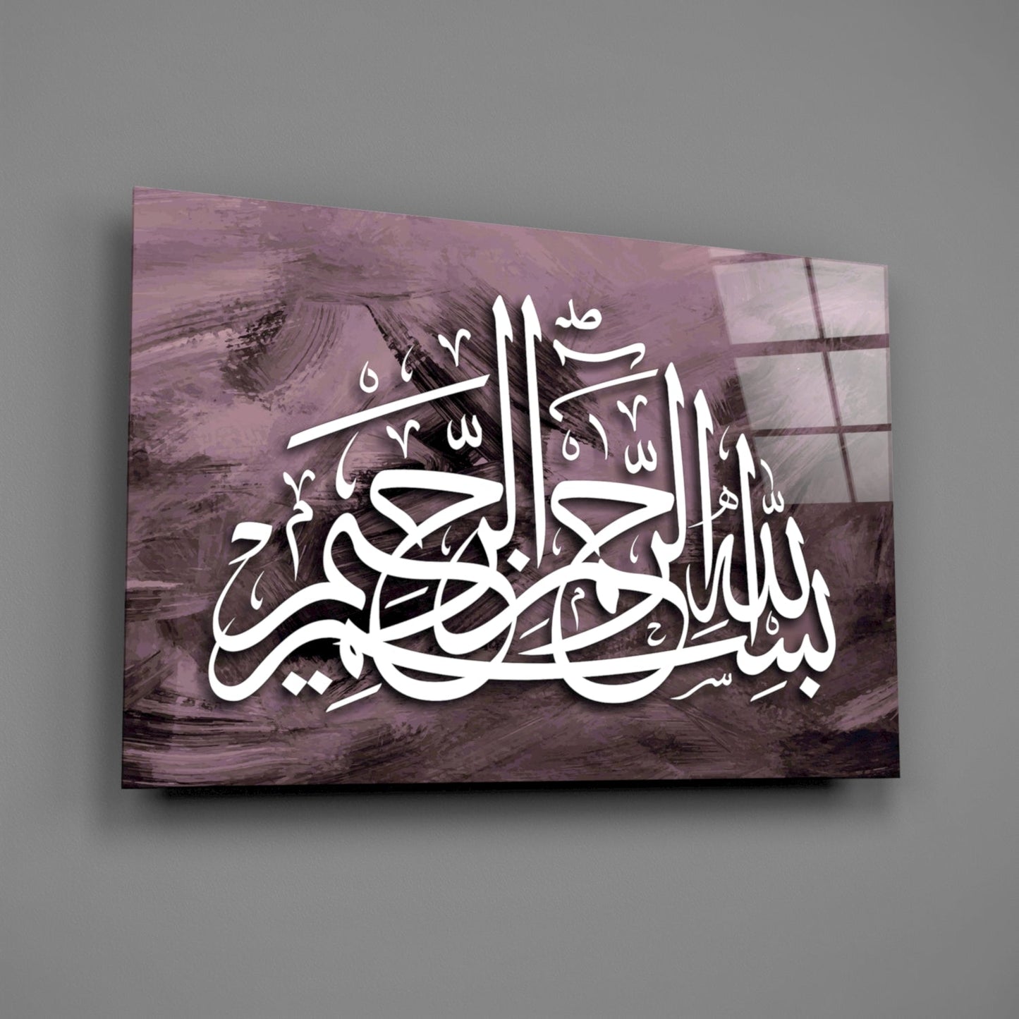 Plum Gray Painted Backdrop Calligraphy Glass Wall Art
