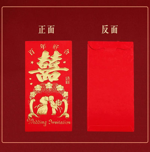 Red Envelopes Large Red Packet Red Gift Envelopes