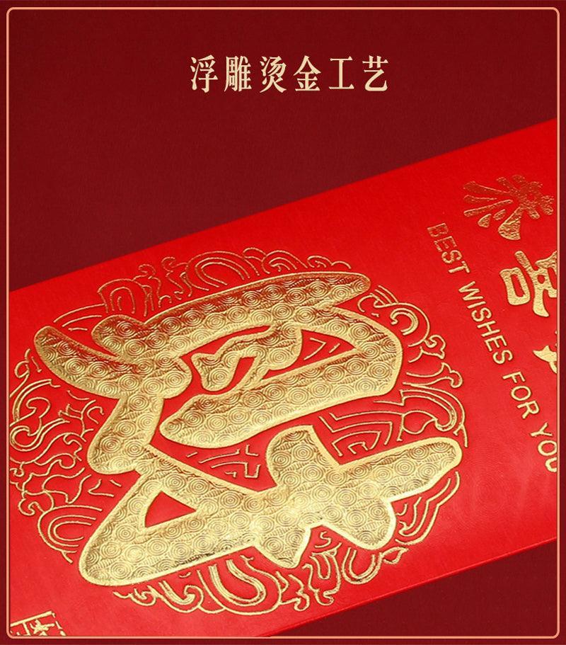 Red Envelopes Large Red Packet Red Gift Envelopes