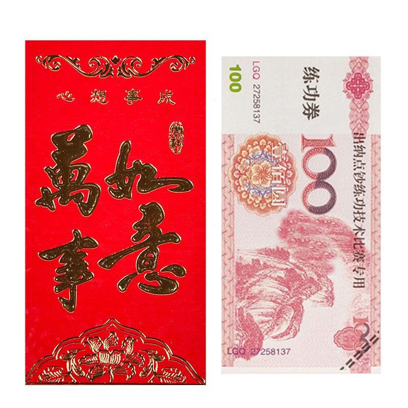 Red Envelopes Large Red Packet Red Gift Envelopes