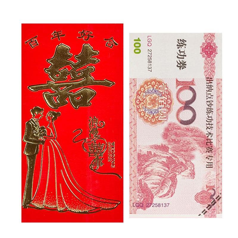 Red Envelopes Large Red Packet Red Gift Envelopes