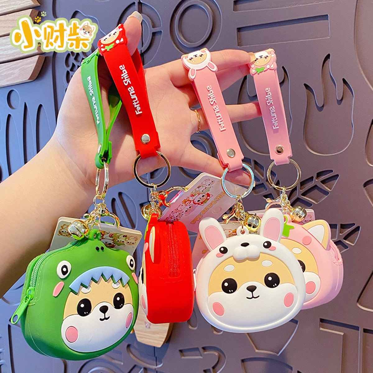 Trendy Shiba Inu Coin Pouch with Keyring and Zipper Closure